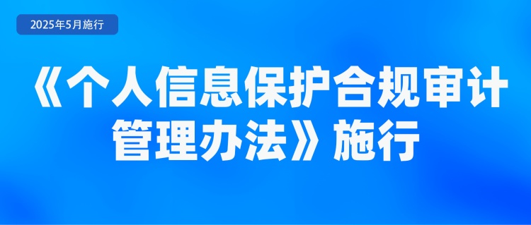 涉及婚姻登记、售后服务……5月这些新规将影响你我生活