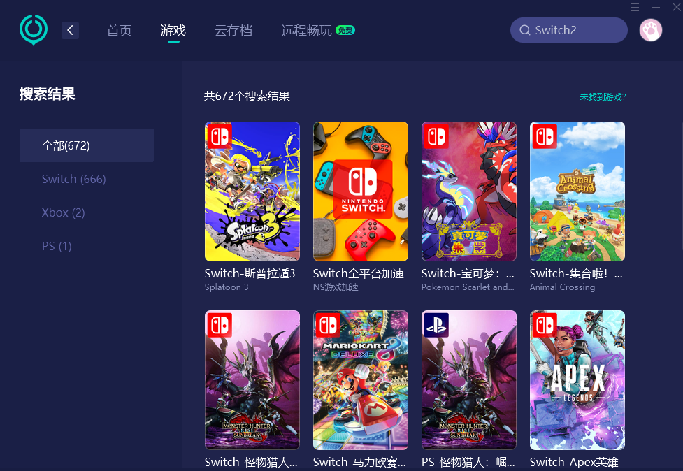 Switch2加速器推荐-1