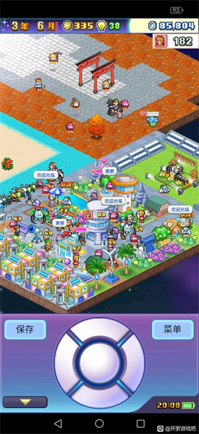 开罗探险异星飞行队汉化版