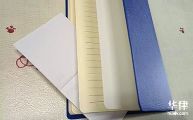 在公司法的规定中,股东应当承担连带责任的九种情形