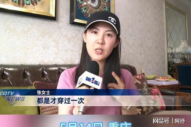 女子3万买4件T恤被洗衣店洗缩水 奢侈品牌衣物报废引争议