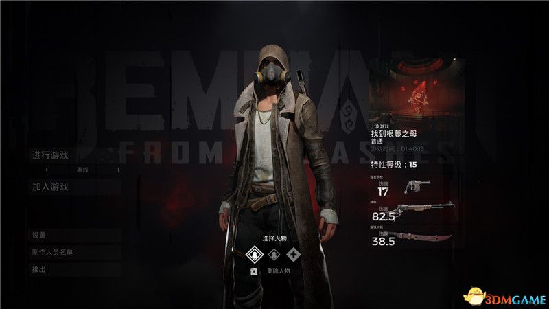 《遗迹:灰烬重生》 图文全剧情流程攻略 全关卡打法及boss战攻略