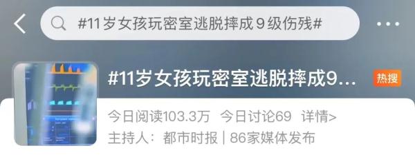 大学生玩网红跳台致九级伤残,法院判了