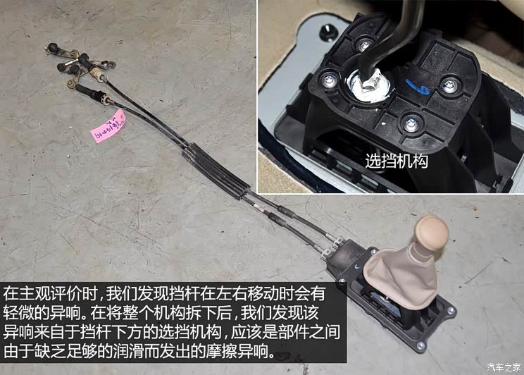 启辰东风日产启辰D502012款 1.6L 手动舒适版