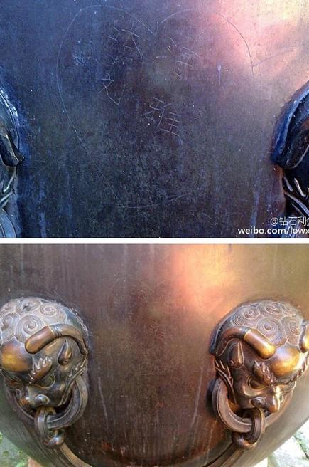 坐牢、罚款、鞭刑 看国外破坏文物成本究竟有多高?