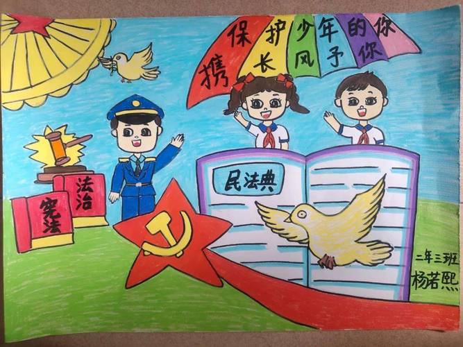 漠河市育才学校开展法治主题手抄报制作活动未成年人内容工作