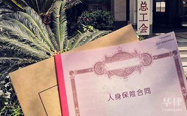 投保人代替被保险人签名这份保险合同是否有效