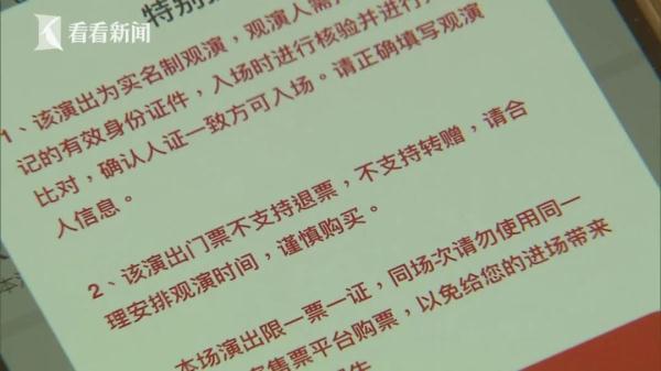 知名网站遭维权，这种现象1个月被投诉超千起
