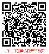 扫一扫 “2024年版中国别墅行业发展现状调研及市场前景分析报告”
