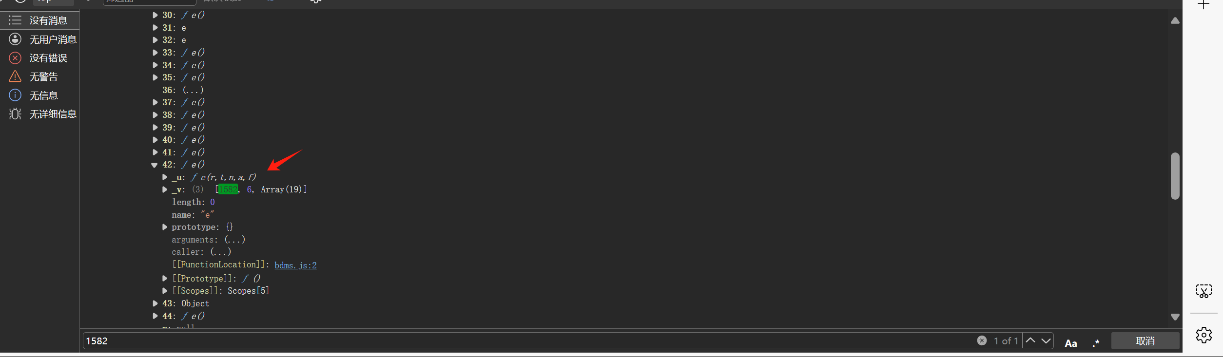 image-20240426112823754