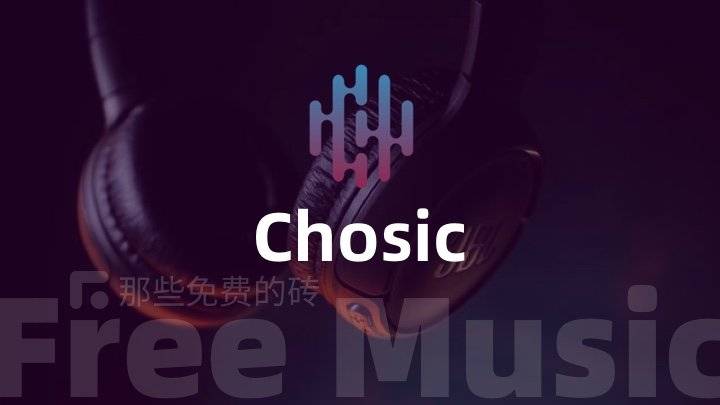 Chosic Free Music - 这个网站提供免费高质量音乐、音效(可商用 / 可下载 / 可剪辑)