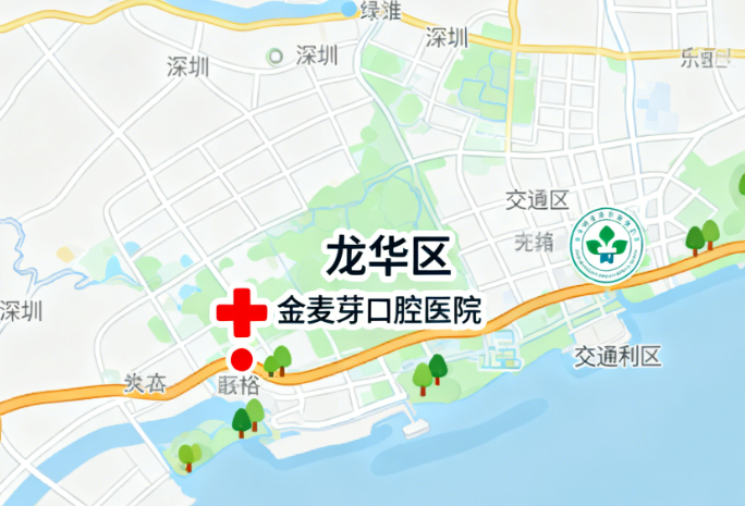 深圳金麦芽口腔医院地址在哪里?龙华区详细位置+地铁公交攻略,附营业时间