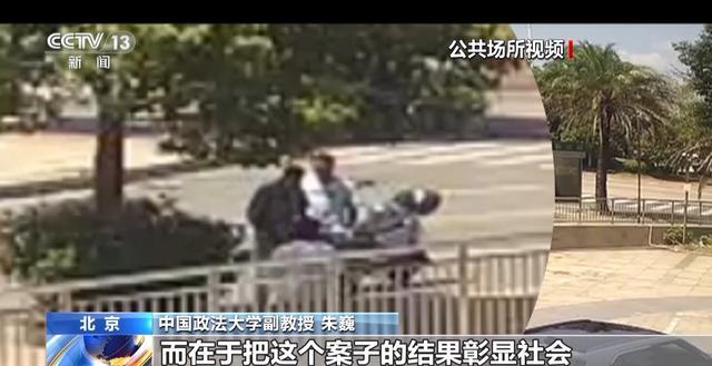 小伙搀扶老人反被诬陷殴打 老人被拘 法律如何保护善行?