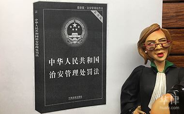 醉酒的人违反治安管理的应当怎么处罚