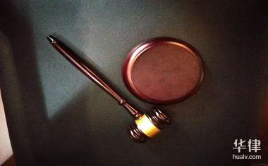 网络上人身攻击犯法吗