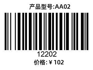 什么是条形码?