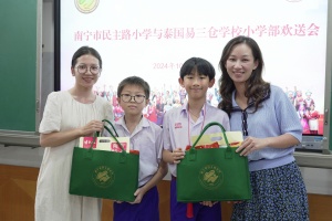 “原来南宁这么大!”临别之际,泰国学生回顾留学经历