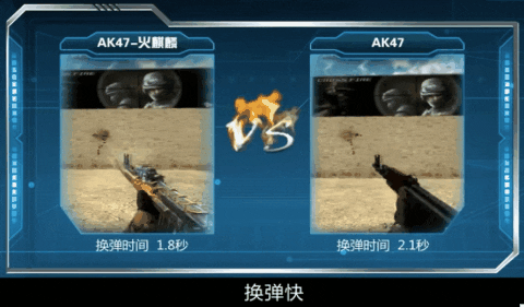 火麒麟有专属的左手换弹动画