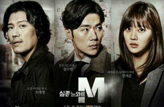 十大必看悬疑破案电视剧(25部好看刑侦/破案剧) 第18张