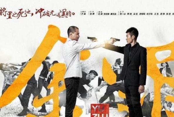 十大必看悬疑破案电视剧(25部好看刑侦/破案剧) 第31张