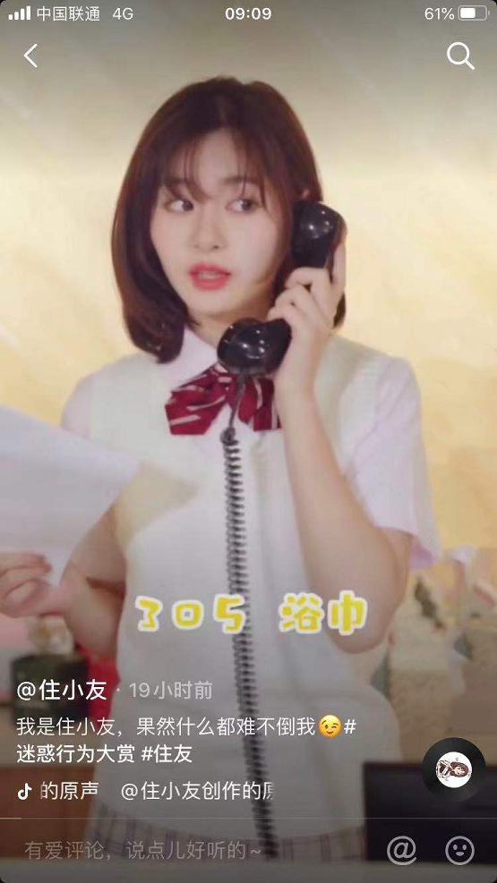 升级焕新,住友酒店集团发布全新酒店品牌及短视频矩阵