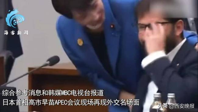 高市早苗搂肩熊抱滑椅子，别人聊天时站中间尬笑！