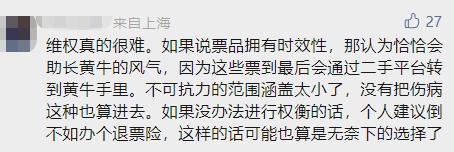 知名网站遭维权，这种现象1个月被投诉超千起