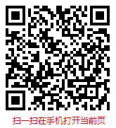 扫一扫 “2024-2030年中国高铁行业发展研究分析与发展趋势预测报告”