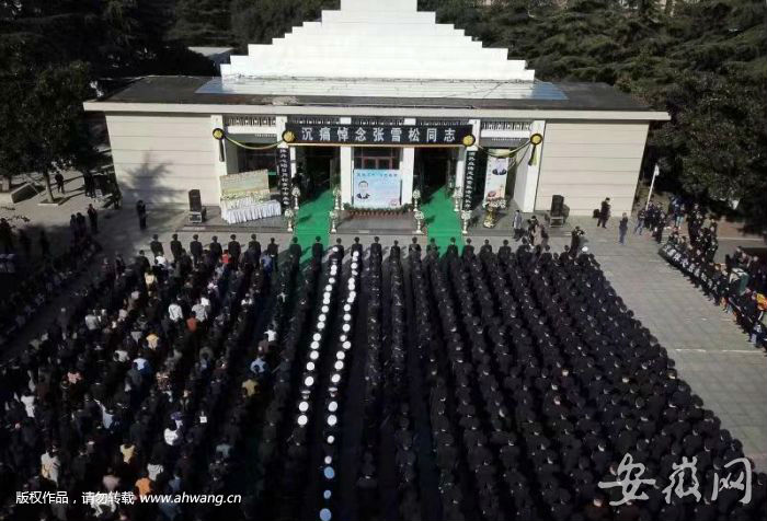 千人送别合肥英雄民警：警员004778 请你归队