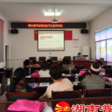 桃江县司法局：用法治撑起妇女权益的“保护伞”