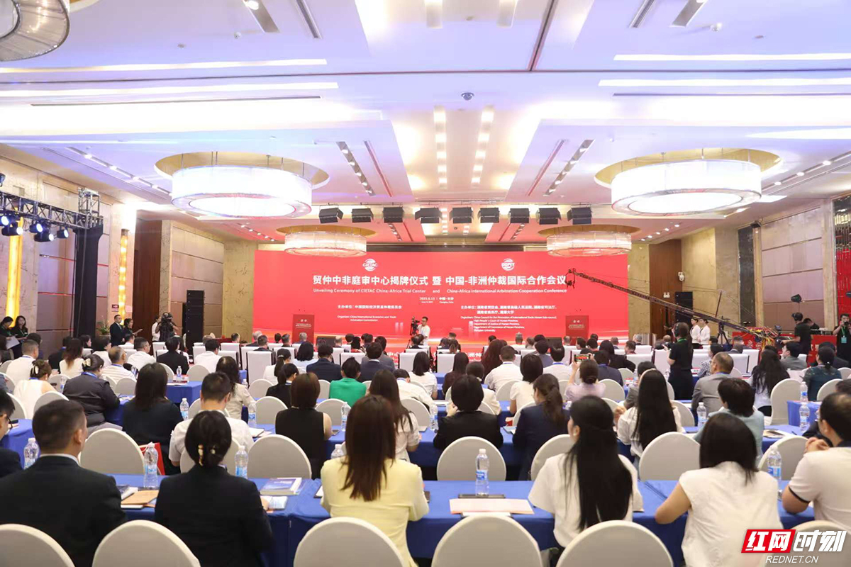 湖南企业“出海法律盾牌”上新了