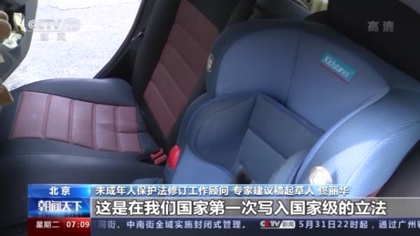 新未成年人保护法今起施行！保护“少年的你”有这些变化