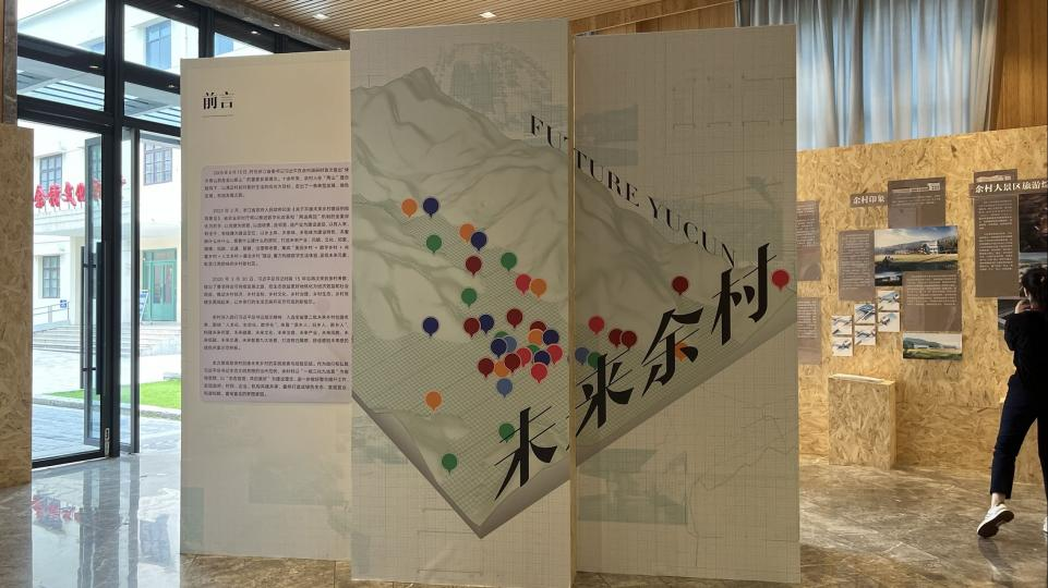 【在这里读懂良法善治】以“法”护航,余村走出乡村振兴新路