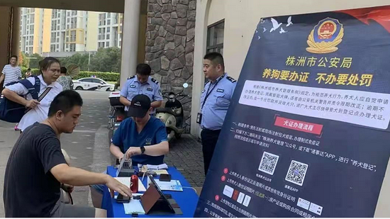 株洲市公安局综管支队向各物业小区、城中村统一发放实用宣传品超过3000份