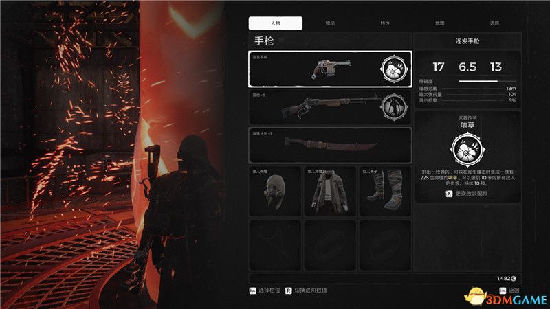 《遗迹:灰烬重生》 图文全剧情流程攻略 全关卡打法及boss战攻略