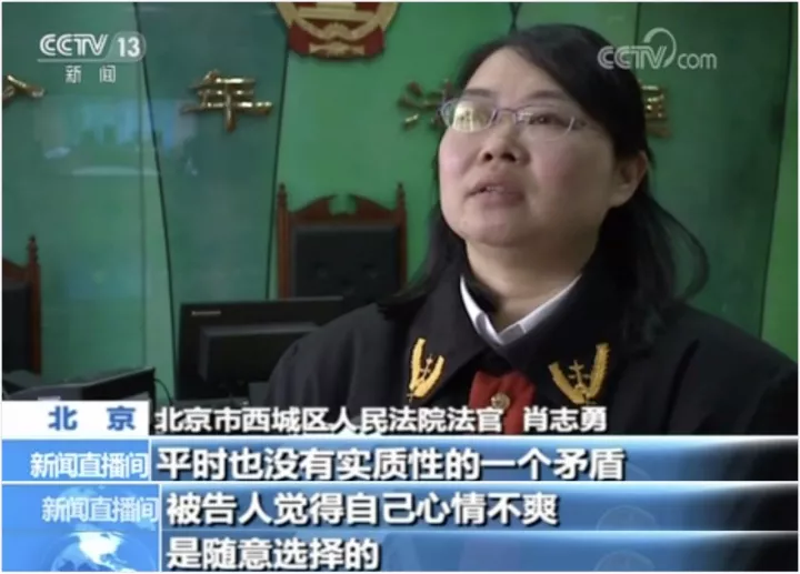 5名未成年少女因欺凌同学获刑 曾脱光女同学衣服