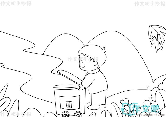 保护青山绿水手抄报