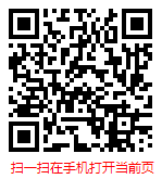 扫一扫 “2024年版中国陶瓷工艺品行业发展现状调研及市场前景分析报告”