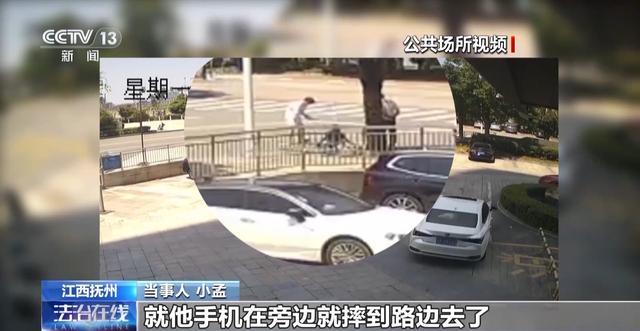 小伙搀扶老人反被诬陷殴打 老人被拘 法律如何保护善行?