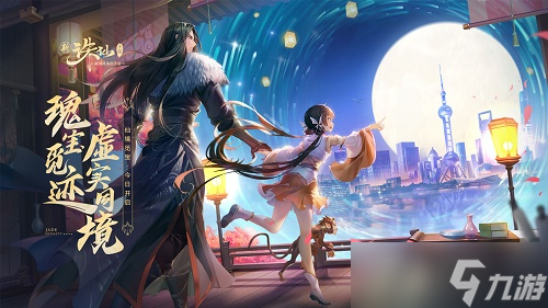 诛仙手游隐藏任务大全2022最新 诛仙手游隐藏任务汇总表