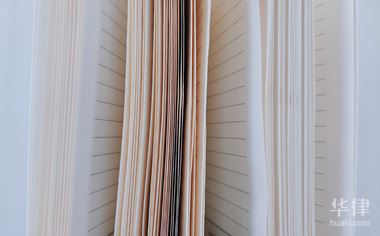 咨询费开票需要附合同吗