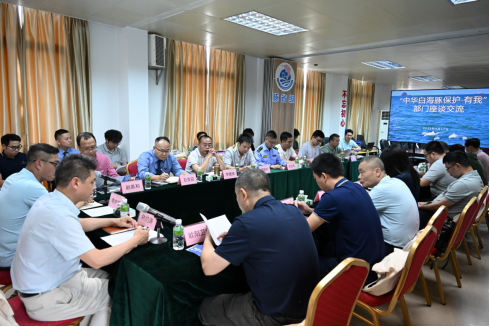 250421凝心聚力,共同守护“海上大熊猫” (2).png