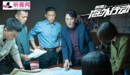 刑侦破案电视剧排行榜前十名 好看的刑侦破案电视剧推荐