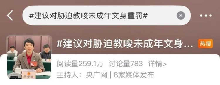 14少女洗文身要花76万？父母向店主索赔，法院判了……