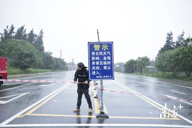 南方+ 吴明 拍摄