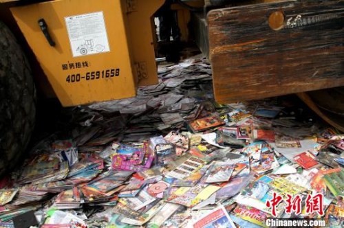 资料图:侵权盗版及非法出版物销毁现场。田进 摄
