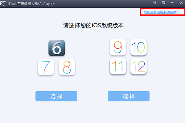 《AirPlayer》电脑版