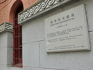 文化財建築は多くが1930年前後のもの