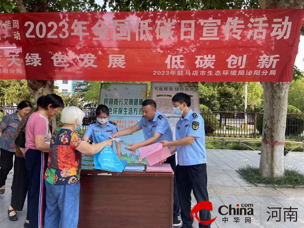 河南泌阳:多举措开展生态环境保护法律法规宣传