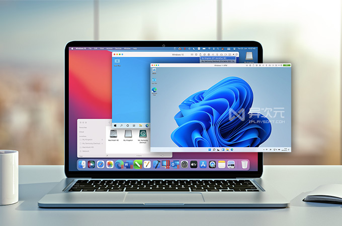 Mac 虚拟机 PD 安装 Win11 ARM 